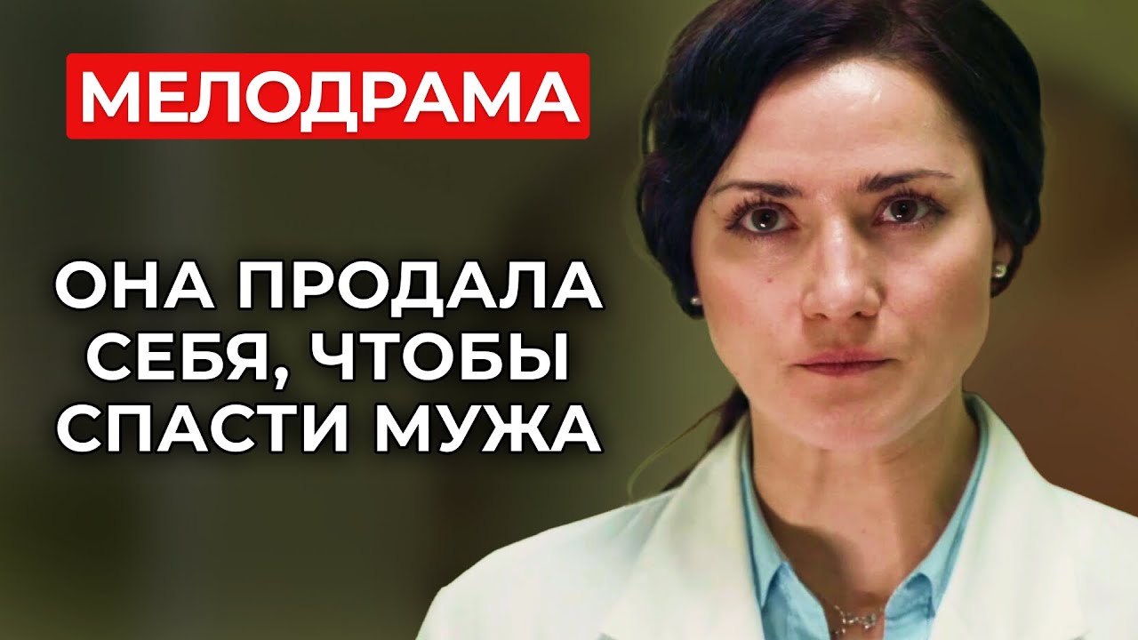 ПОТРЯСАЮЩАЯ МЕЛОДРАМА, ОТ КОТОРОЙ СЖИМАЕТСЯ СЕРДЦЕ: МУЖ И ЛЮБОВНИК РАЗДЕЛИЛИ ЕЕ НА ДВОИХ И ПРЕДАЛИ