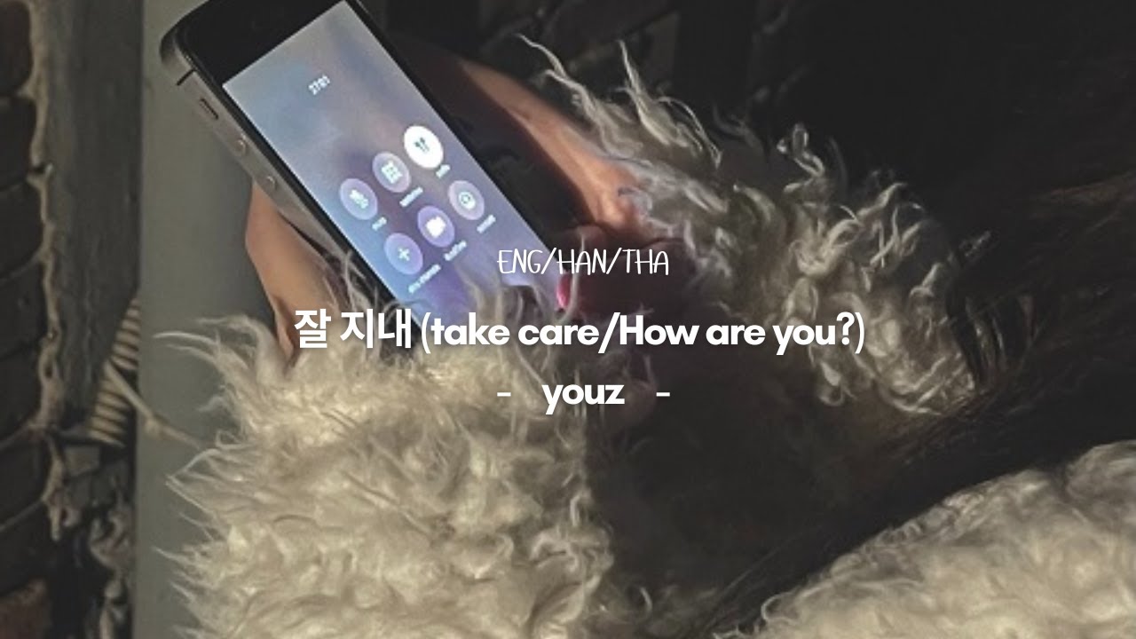 [ENG/HAN/THA ซับไทย]  잘 지내 (take care/How are you?) - youz