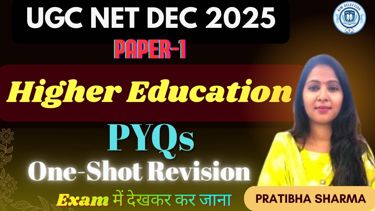 UGC NET DEC 2025 | NEP 2020 UGC NET | Paper 1| Higher Education Commission Of India UGC NET Part2