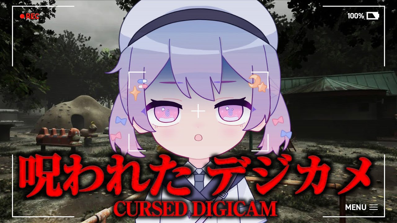 【呪われたデジカメ】特殊なカメラを手に入れました📷【#前田ノカ/#Vtuber】