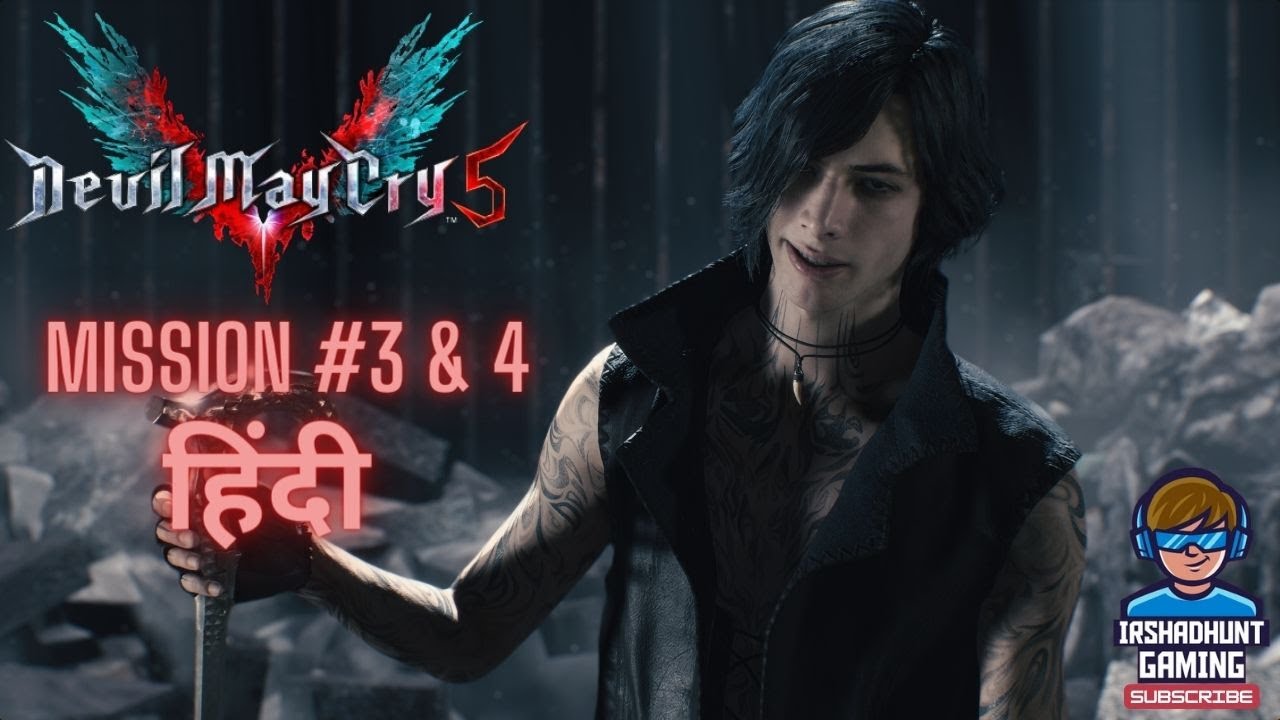 V Kuch Toh Gadbad Hai DMC 5 Mission #3 & 4 PC Gameplay HINDI(1080p60FPS)#devilmaycry5 #hindigameplay