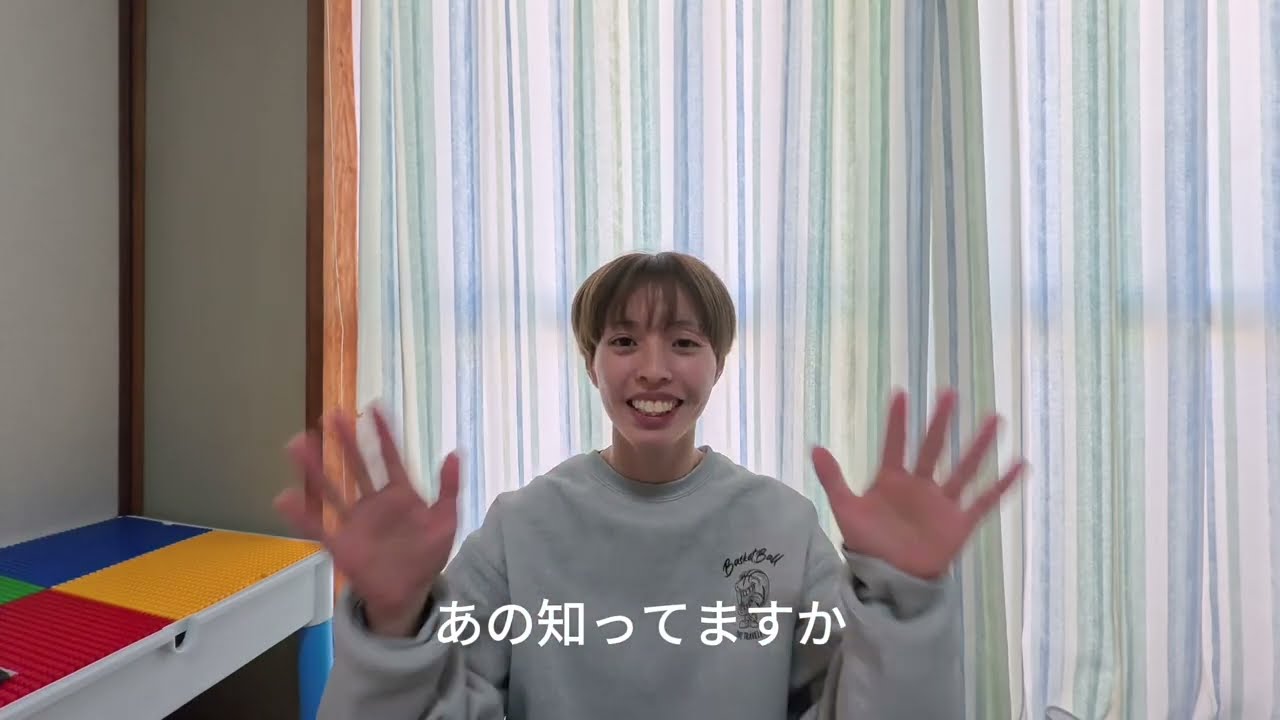 ゆるみお、ついに始動！！【なっがーい自己紹介見てくれるかい？笑】1話