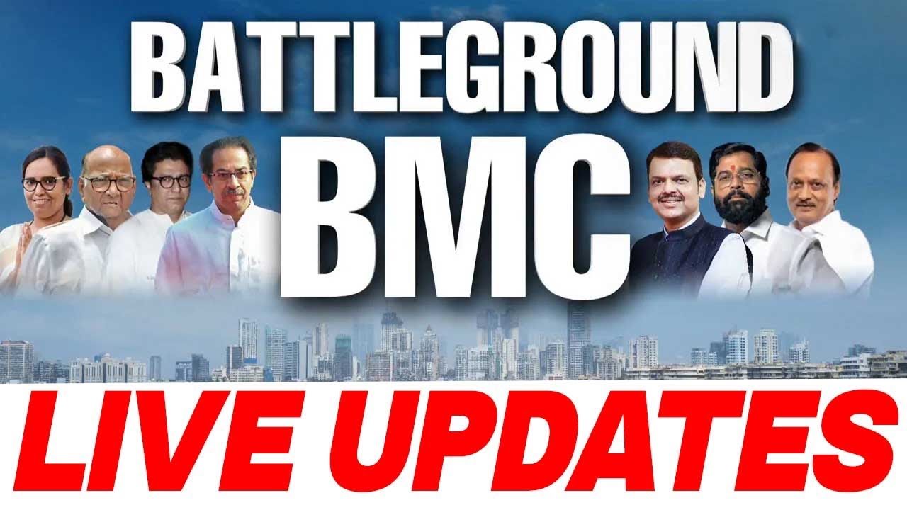 BMC Result Today | BMC Results LIVE | LIVE BMC Results | BMC Election Result LIVE Updates | BMC