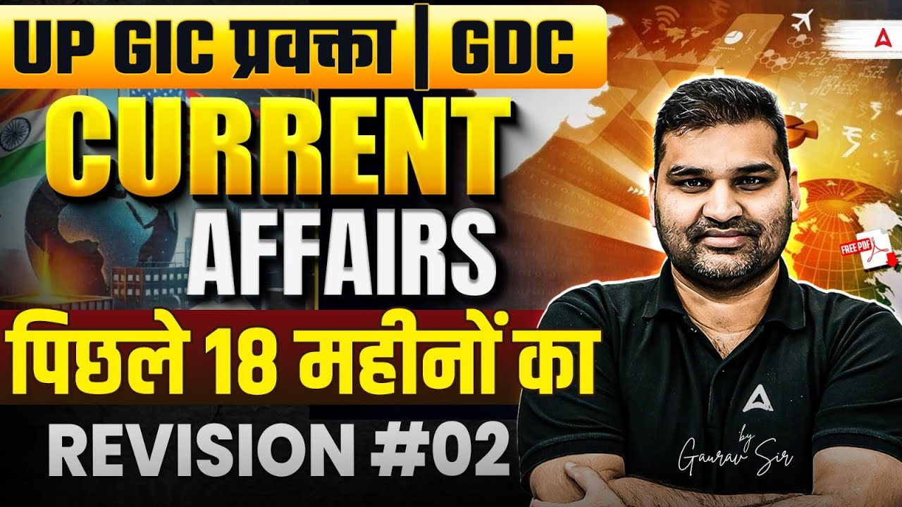 UP GIC Pravakta & GDC Current Affairs | 18 Months Maha-Revision | Class #02 | By Gaurav Sir