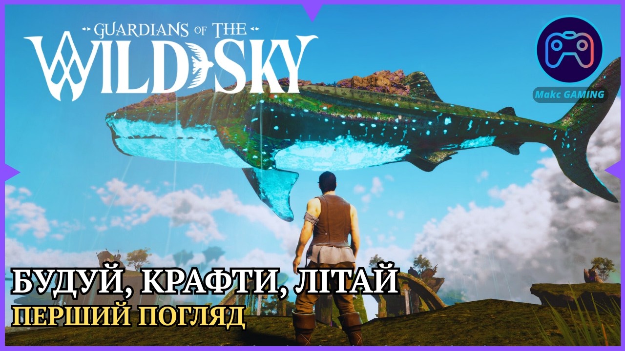 Guardians of the Wild Sky Demo: перший погляд на нову виживалку з покемонами.