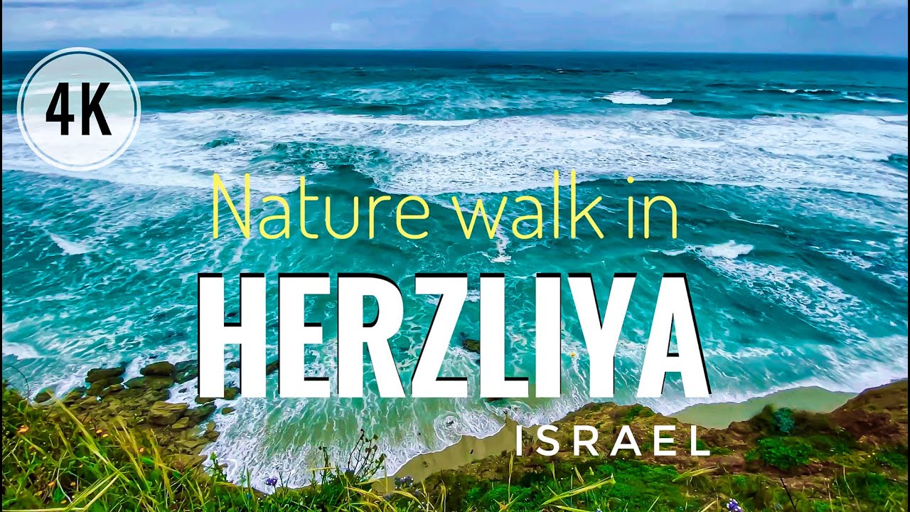 Nature walk in Herzliya, Israel with Natural Sounds | 25/03/2021|Прогулка на природе,Герцлия,Израиль