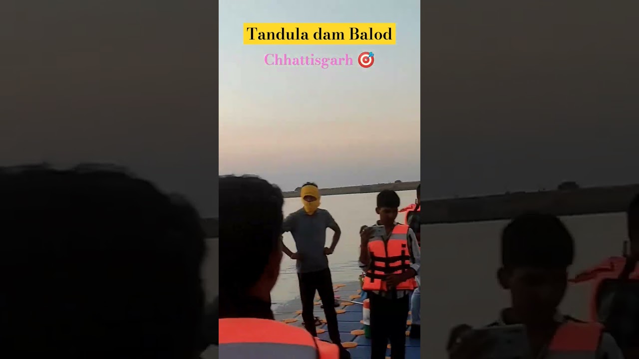 Tandula dam Balod chhattisgarh#Tandula dam#vlog #shortvideo #travel #tranding #dam