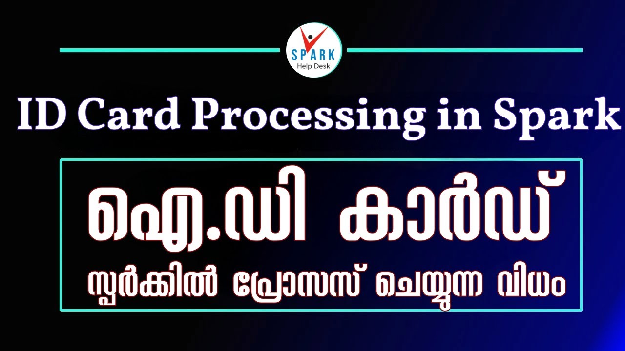 How to Generate Employee ID Card in SPARK |How to Generate Employee ID Card in SPARK.