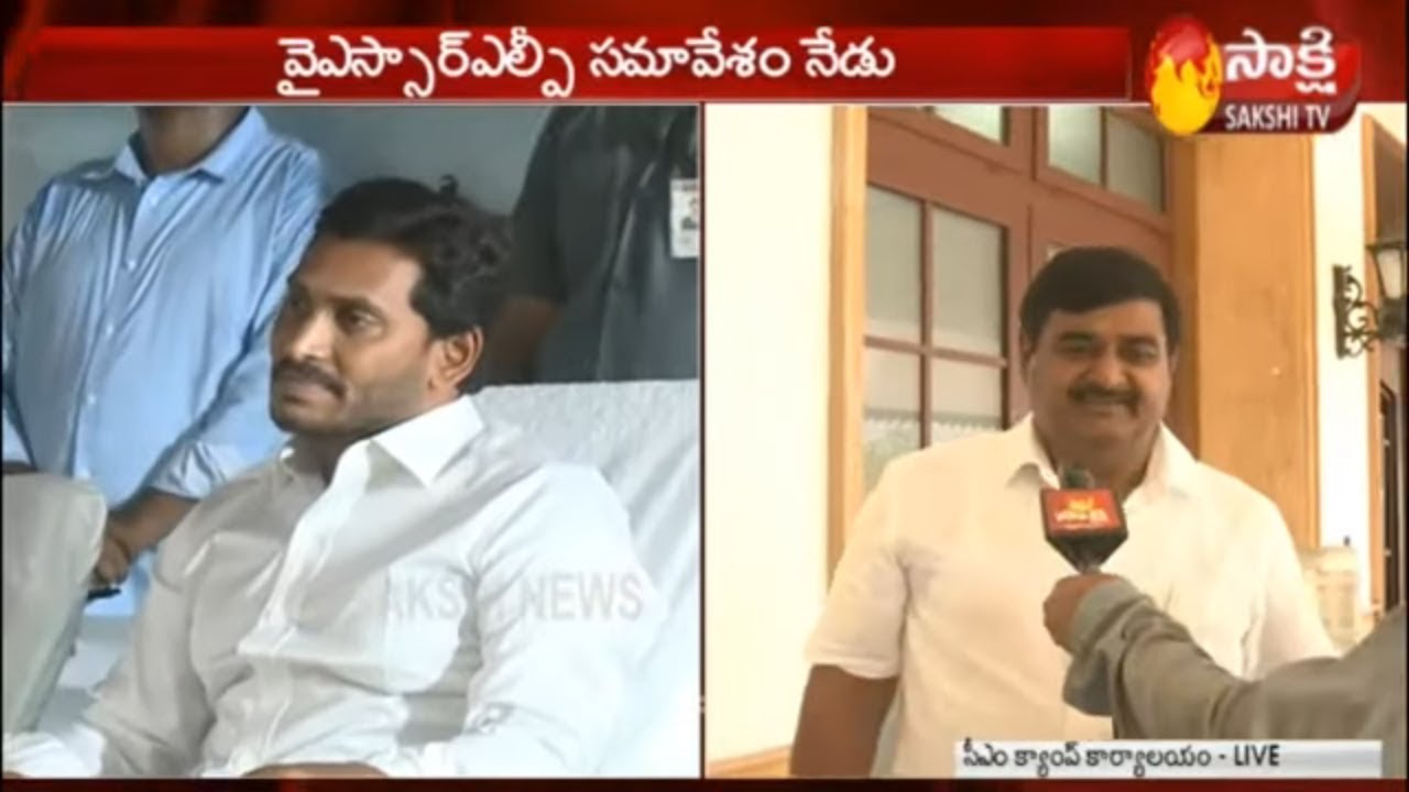 YSRCP LP Meeting Live | MLA Dharmana Krishna Das Face to Face