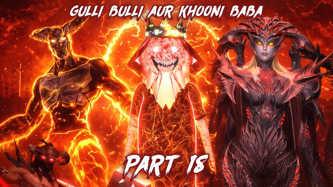 Gulli Bulli Aur Khooni Baba Part 18 ||GULLI BULLI AUR BABA || GULLI BULLI || MAKE JOKE KAMIL 