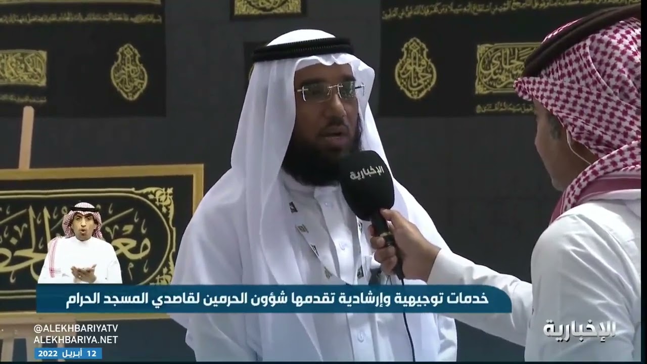 بعد 20 عاما في كسوة الكعبة.. مختار عالم ينال الجنسية السعودية