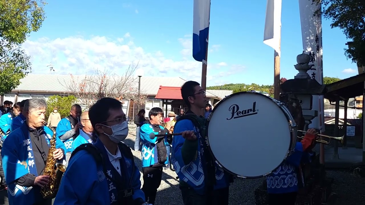 令和七年～朝来檪原神社祭礼～第五支部楽団隊演奏渡御～～