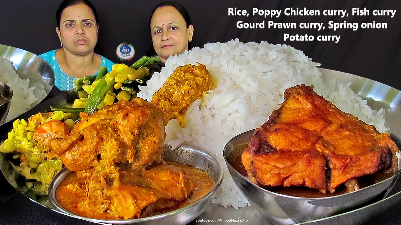 Chickens curry Rice Dal Fish curry eating লাউচিংড়ির কারি পেঁয়াজকলি আলু ভাজা মাছ দিয়ে ভাত খাওয়া