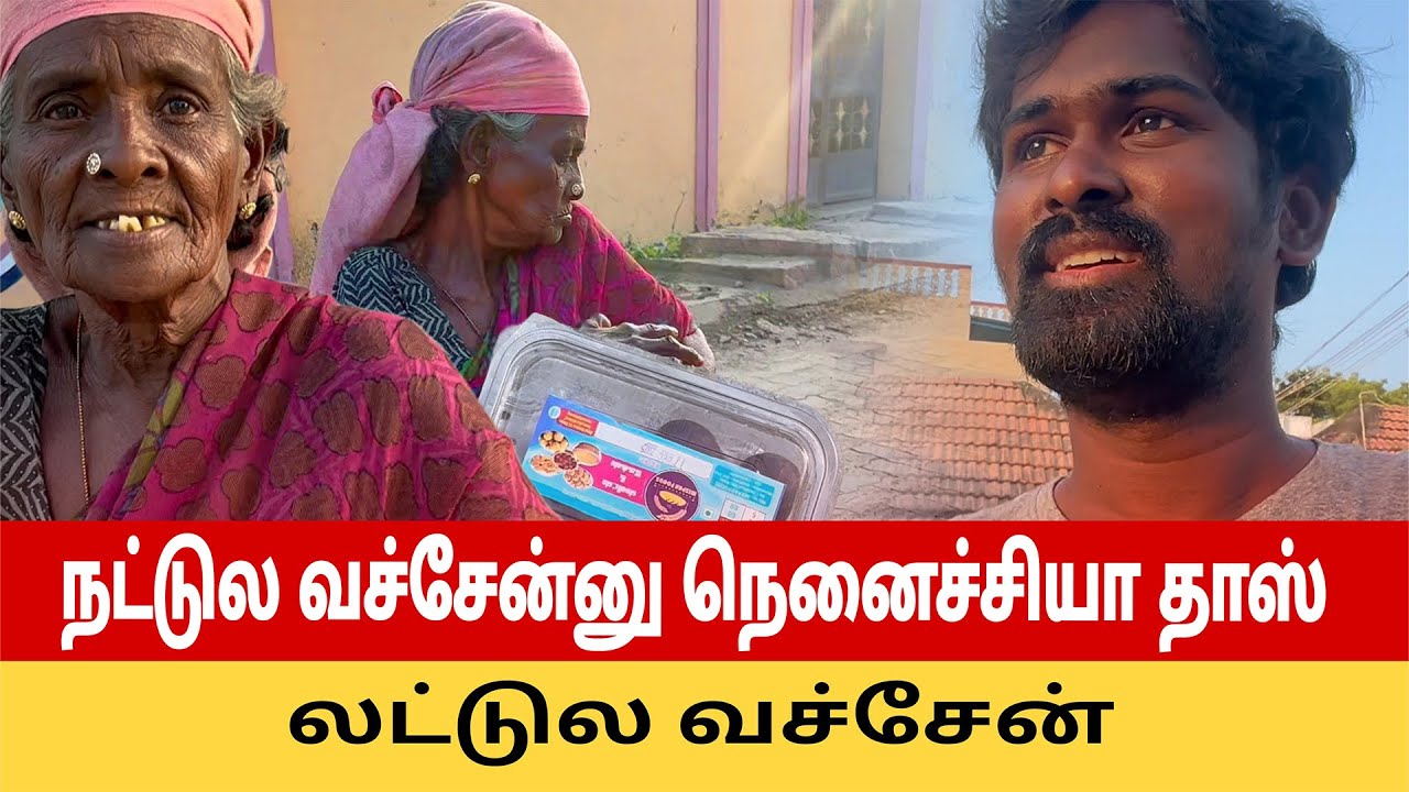 நட்டுல வச்சேன்னு நெனைச்சியா தாஸ் | Sweet Kaaram Coffee |