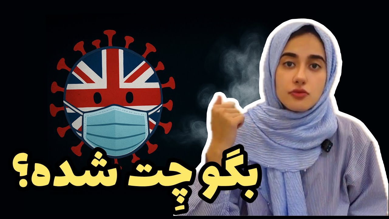 سرما خوردی؟ اینا رو بلد نباشی واقعاً گیر می‌کنی!