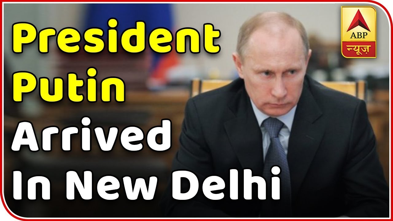 Master Stroke: Russian President Valdimir Putin Arrives In New Delhi Tonight | ABP News