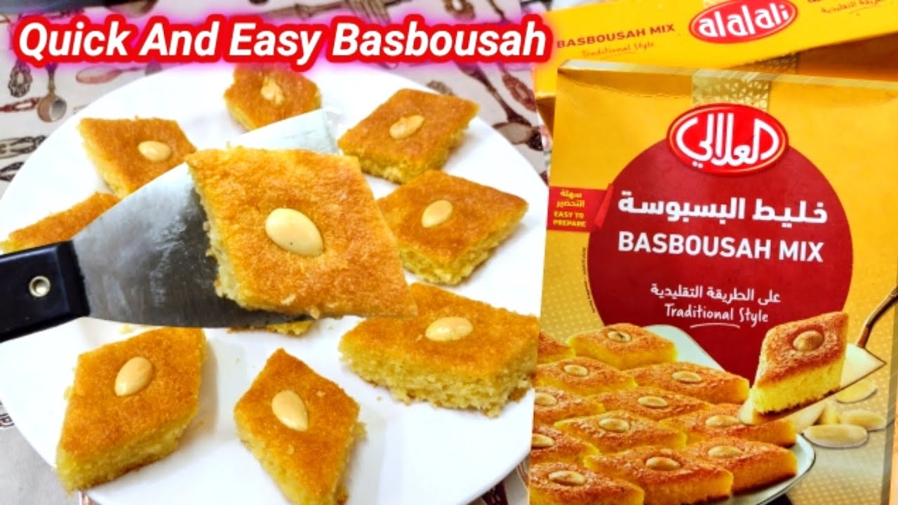 Al alali basbousah  mix | Basbousa Recipe |Basbousa mix recipe | Arabic Sweetsالعلالي خليط البسبوسة