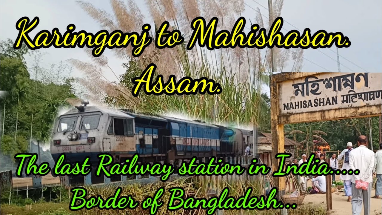 Karimganj to Mahishasan The last Railway station in India, #NomadicBn,#Karimganj,#Mahishasan,