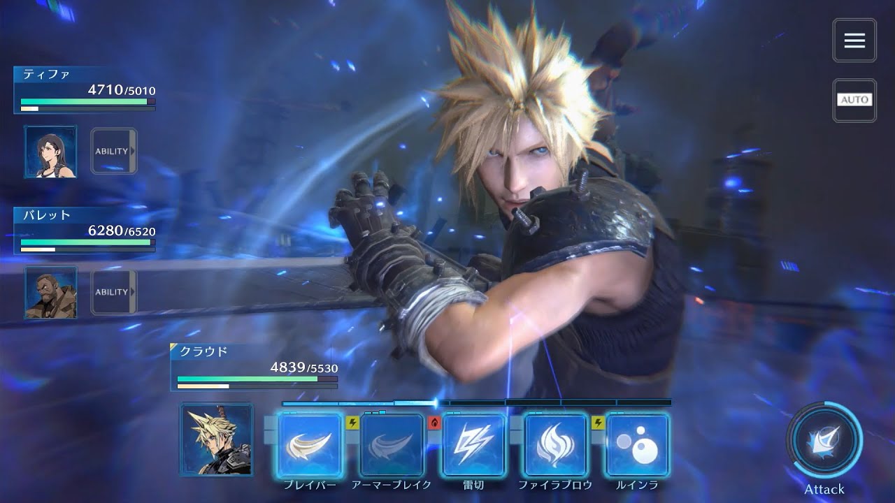FINAL FANTASY VII EVER CRISIS &ndash; 25th Anniversary Celebration Trailer