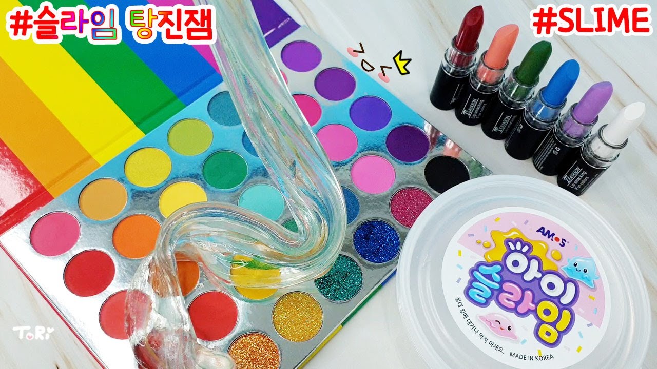 Slime Mixing :) 아이슬라임에 레인보우 화장품을 때려넣어 보자🤘 슬라임 탕진잼
