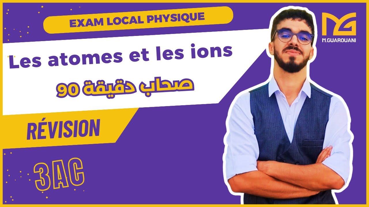 Live 1 : Révision - les atomes et les ions 3ac