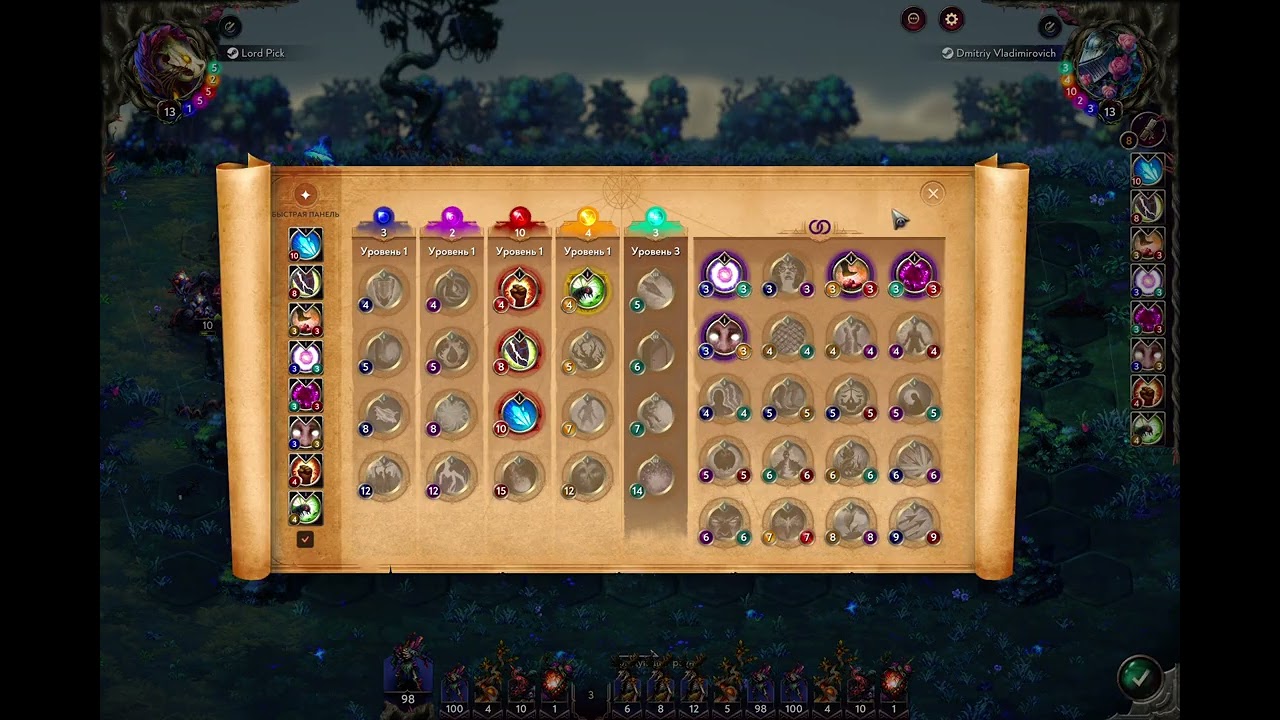 SongsOfConquest Roots vs Roots PVP (continuation)