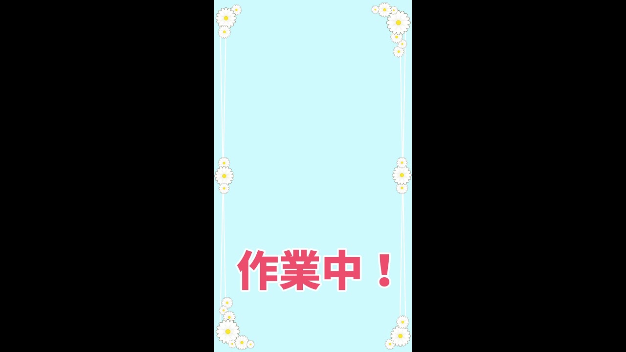 【作業配信】いっしょにやること終わらせよ！【 閻魔ノマ 】