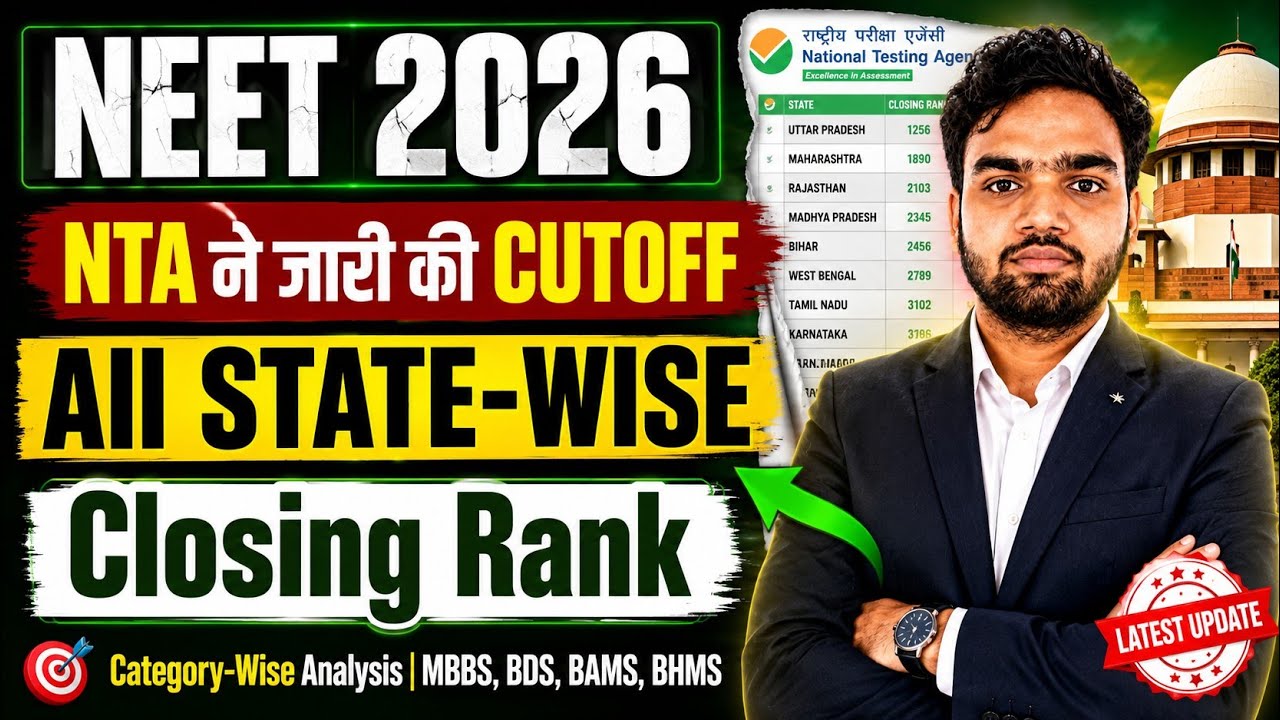 NEET 2026 🔥 NTA Released State Wise Closing Rank | All India Cutoff 2026 | MBBS Govt College Cutoff