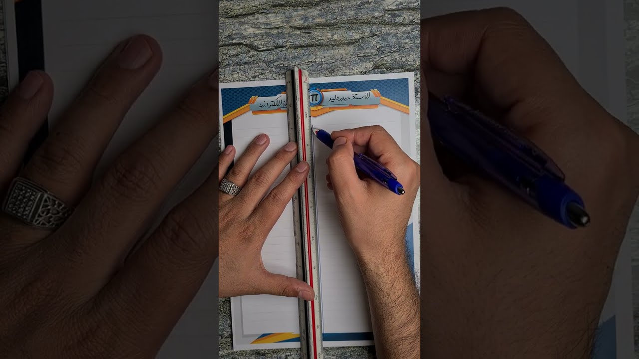 السادس العلمي/الفصل الرابع/التكامل/ محاضرة 21/المساحة الجزء الرابع