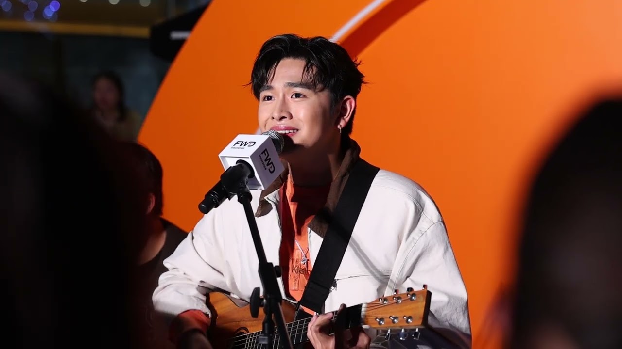 20260120 Jacky Fan fcy 正當世界告別時 fwd富衛中心開幕