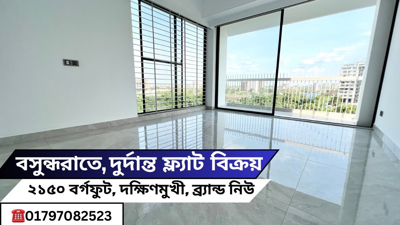 Bashundhara | 2150 sft Best one flat for SALE | South Facing | 5th floor | Property Shop BD | Ep-286