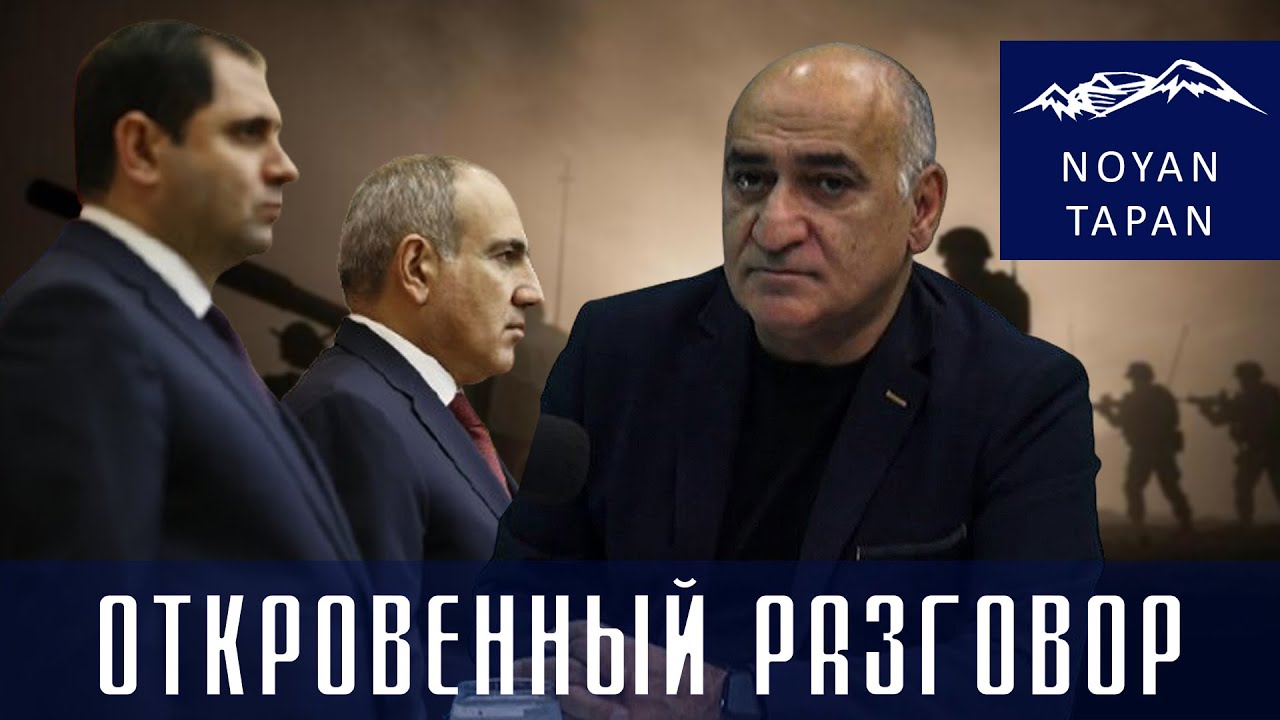 Пашиняну страшно слышать Алиева? Это его личная проблема. Манипуляции продолжаются. Вл. Погосян