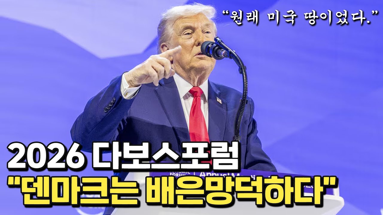트럼프 : 