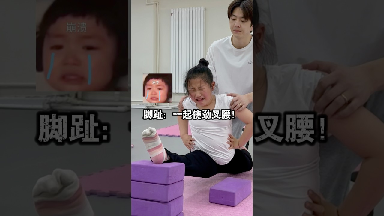 The troublesome dance class#funny #dance #fyp #trending #foryou