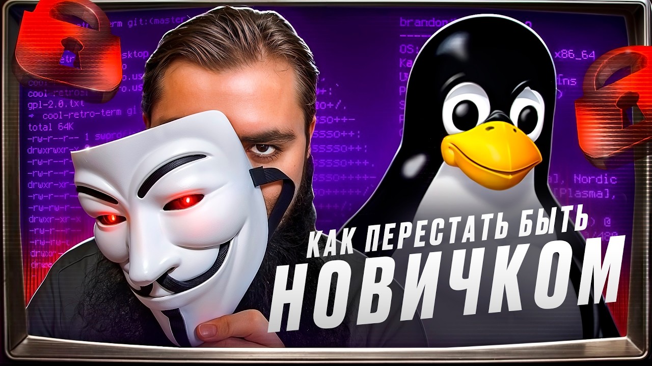 От новичка до профи в кибербезопасности: создай лабораторию и стань инженером!