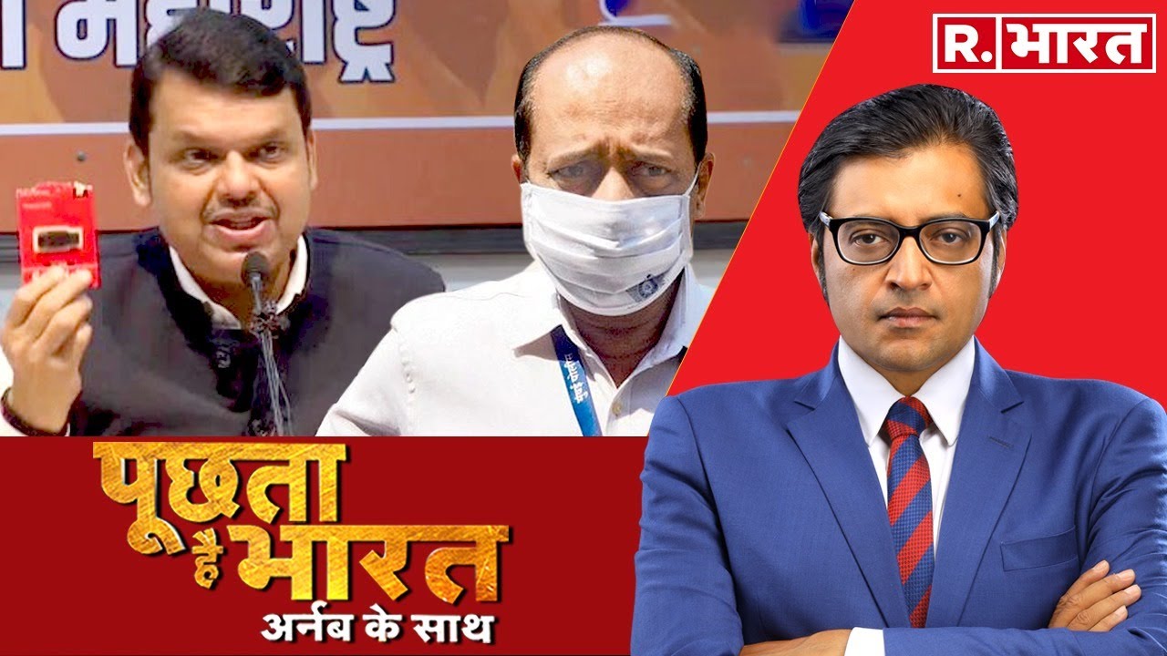 100 करोड़ के खेल का 'कप्तान' कौन? Puchta Hai Bharat With Arnab Goswami