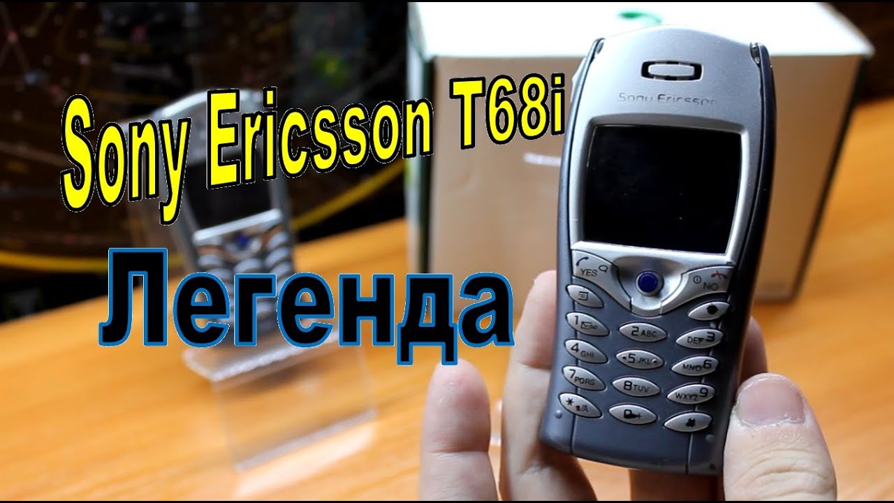 Телефон Sony Ericsson T68i Ретро Мобильный Телефон 2002 года