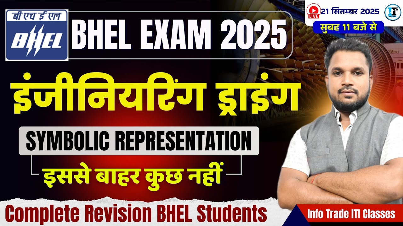 BHEL Symbolic Representation Engineering Drawing Class | BHEL ED Live Class for ITI Students