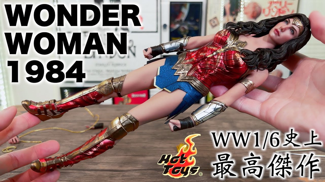 【New】ワンダーウーマン1984 これは激似!! Hot Toys ムービー・マスターピース1/6フィギュア開封レビュー【ジャスティス・リーグ】