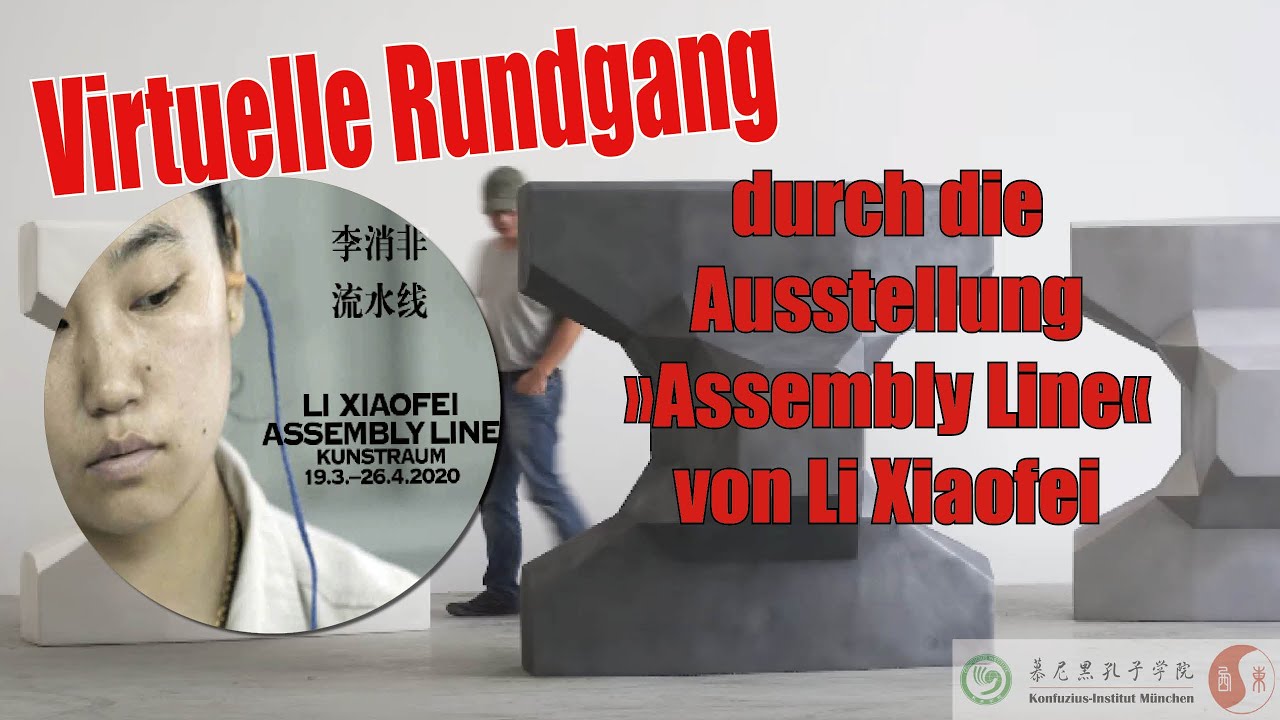 155. Jour Fixe: Virtueller Rundgang durch die Ausstellung »Assembly Line« von Li Xiaofei (08.05.)