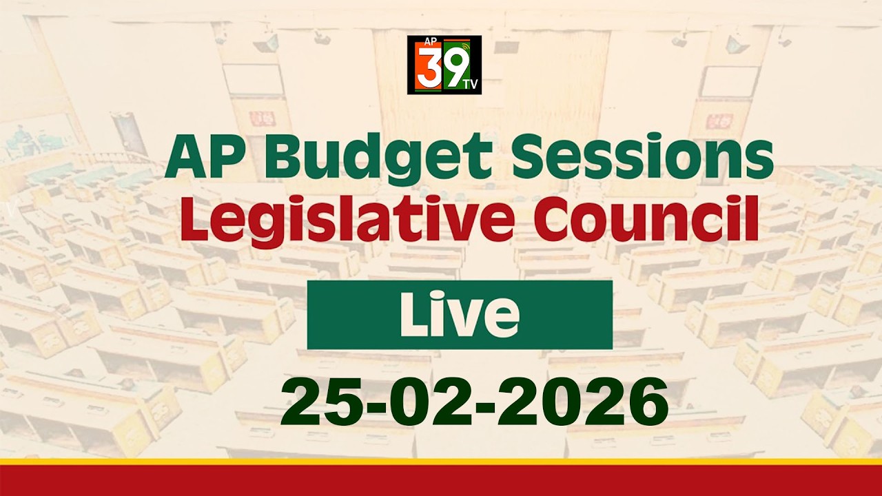 AP Budget Sessions | Legislative Council |25-02-2026.