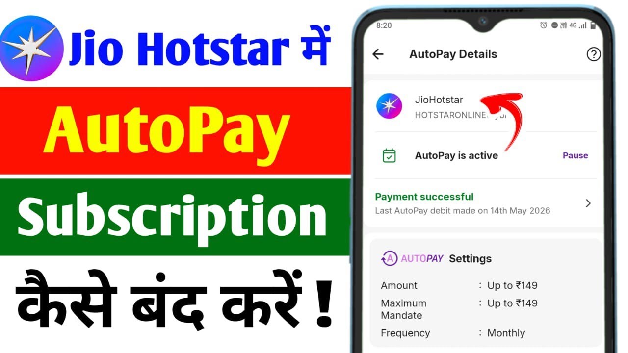 jio hotstar me autopay kaise band kare | jiohotstar subscription cancel kaise kare | jio hotstar