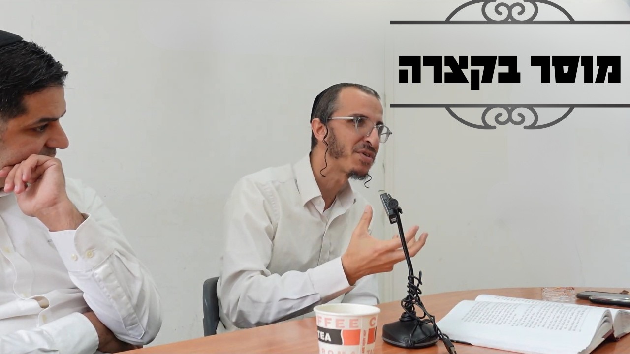 רעיונות קצרים על חג הפסח, מאת אברכי הכולל - מוסר בקצרה- כולל אלישיב לוד.