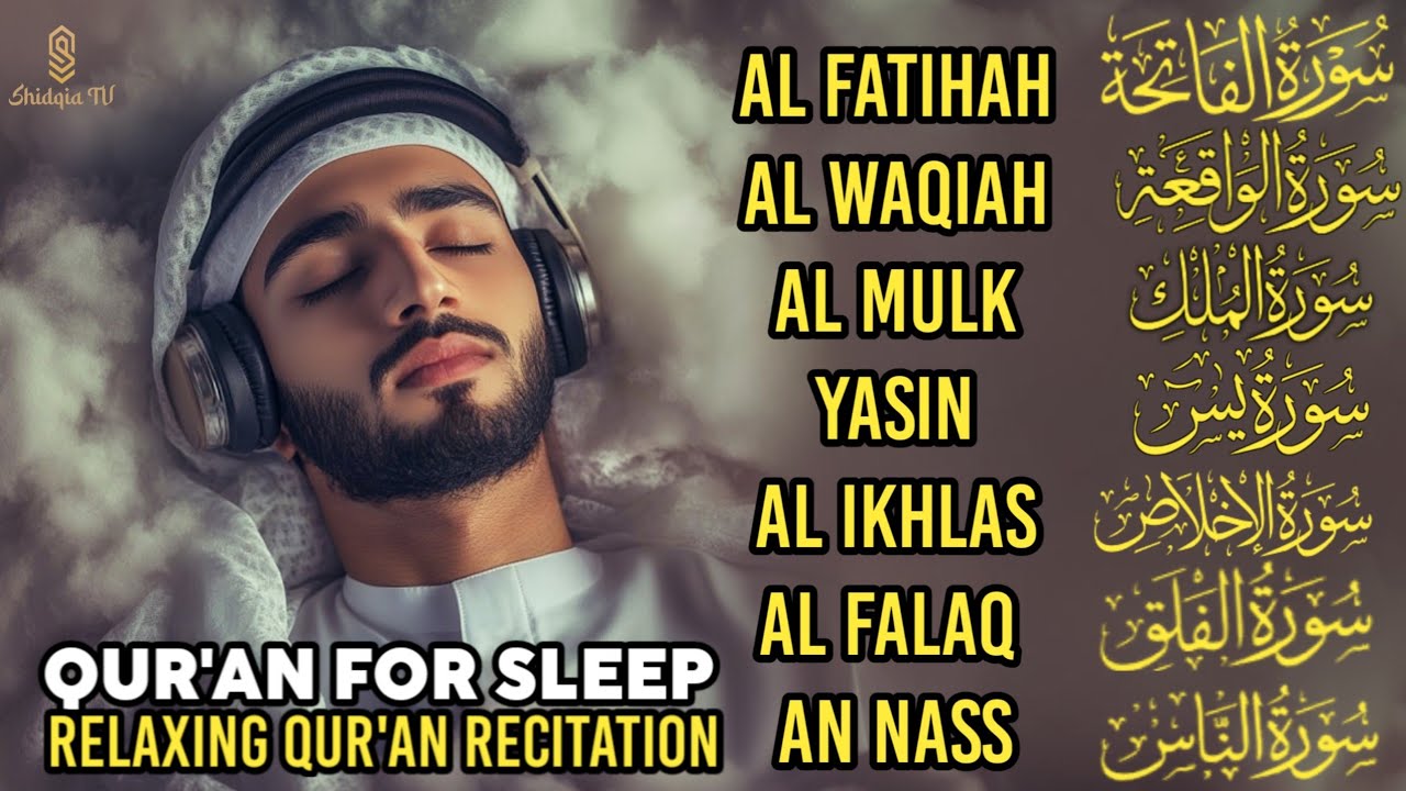 Quran recitation in a peaceful voice I Alfatiha, Yasin ,Arrahman ,AlWaqiah ,Almulk -By Alaa Aqel