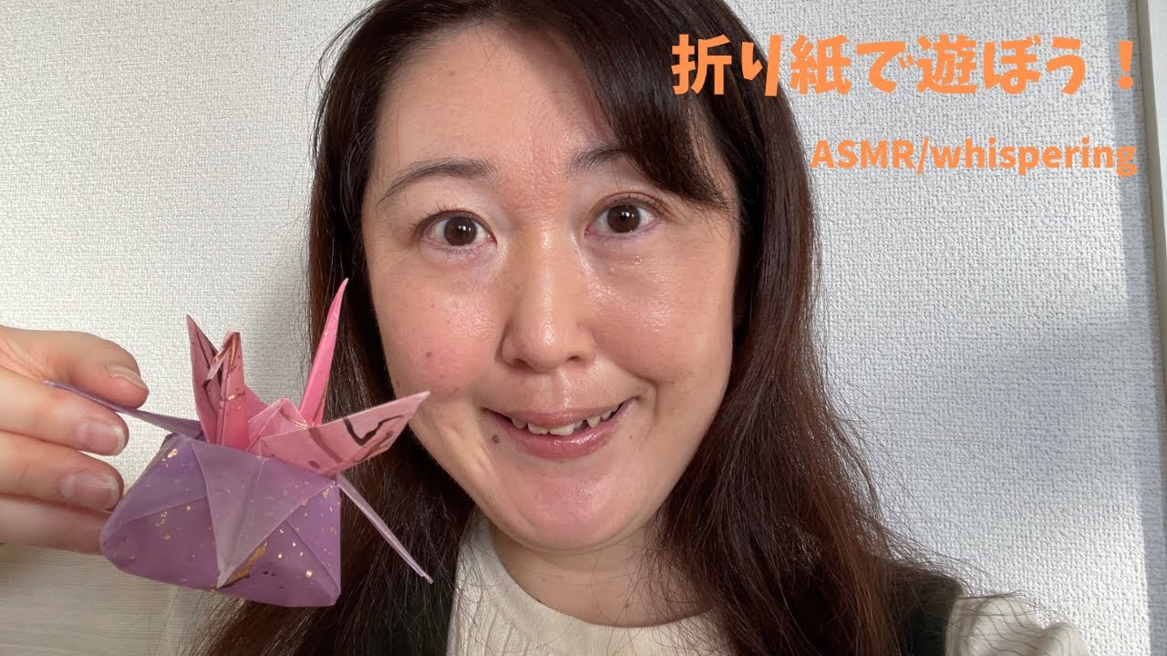 折り紙してみたよ🩷ASMR/whispering🩷pliage🩷音フェチ🩷