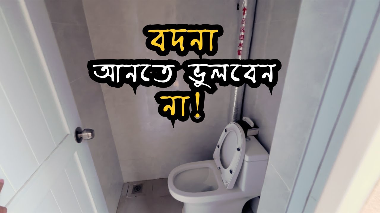 Chinese University Dormitory Tour | চাইনিজ ইউনিভার্সিটির হোস্টেল এবং থাকা খরচ কেমন?