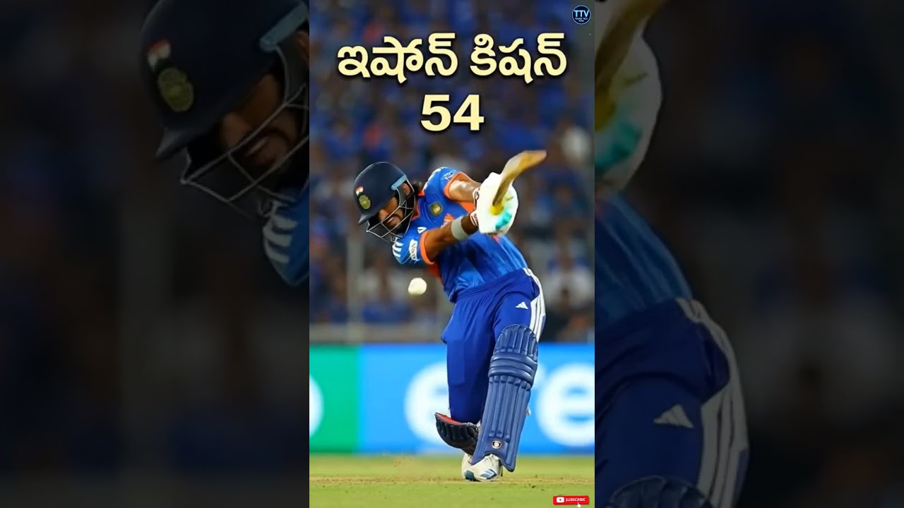 విశ్వవిజేత India Wins T20 World Cup Final 🔥🇮🇳 | 255 Runs Storm