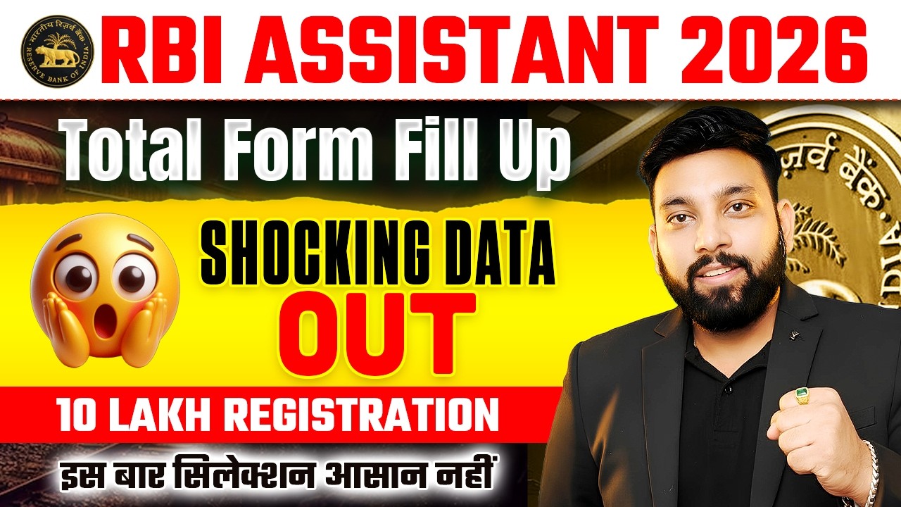 RBI Assistant Total Form Fill Up 2026 | Shocking Form Filling Registration 10 Lakh Data
