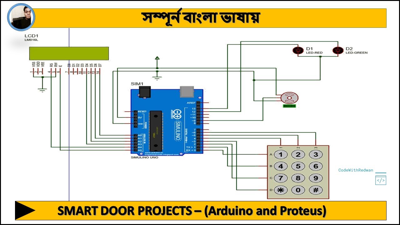 Password Based Door Lock System || Using Arduino and Proteus|| Bangla