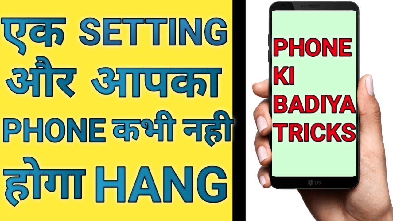 Phone Ki 5 Bohot Sahi Tricks | Master TechZ